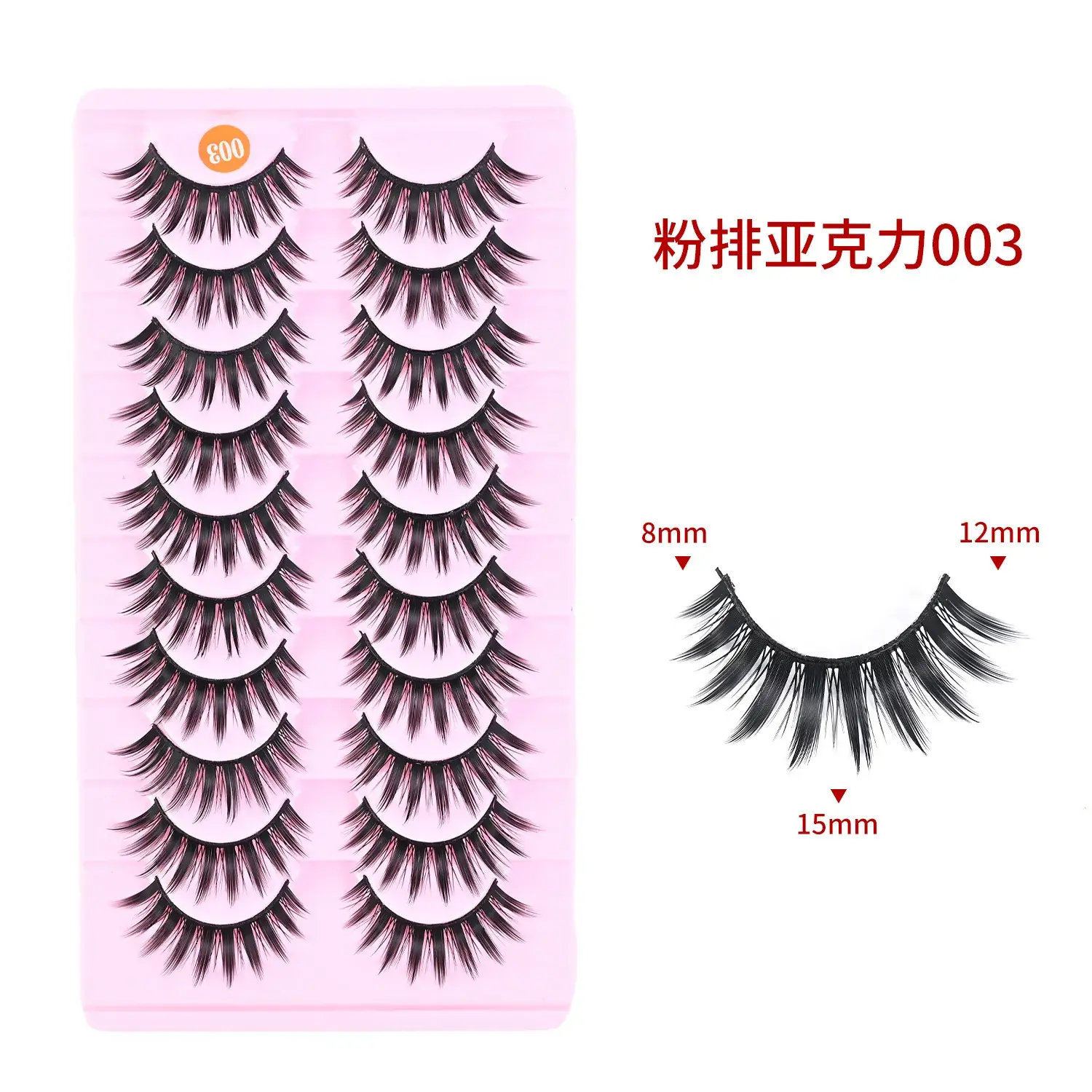 Acrylic False Eyelashes 12mm 8mm Set - Image 5