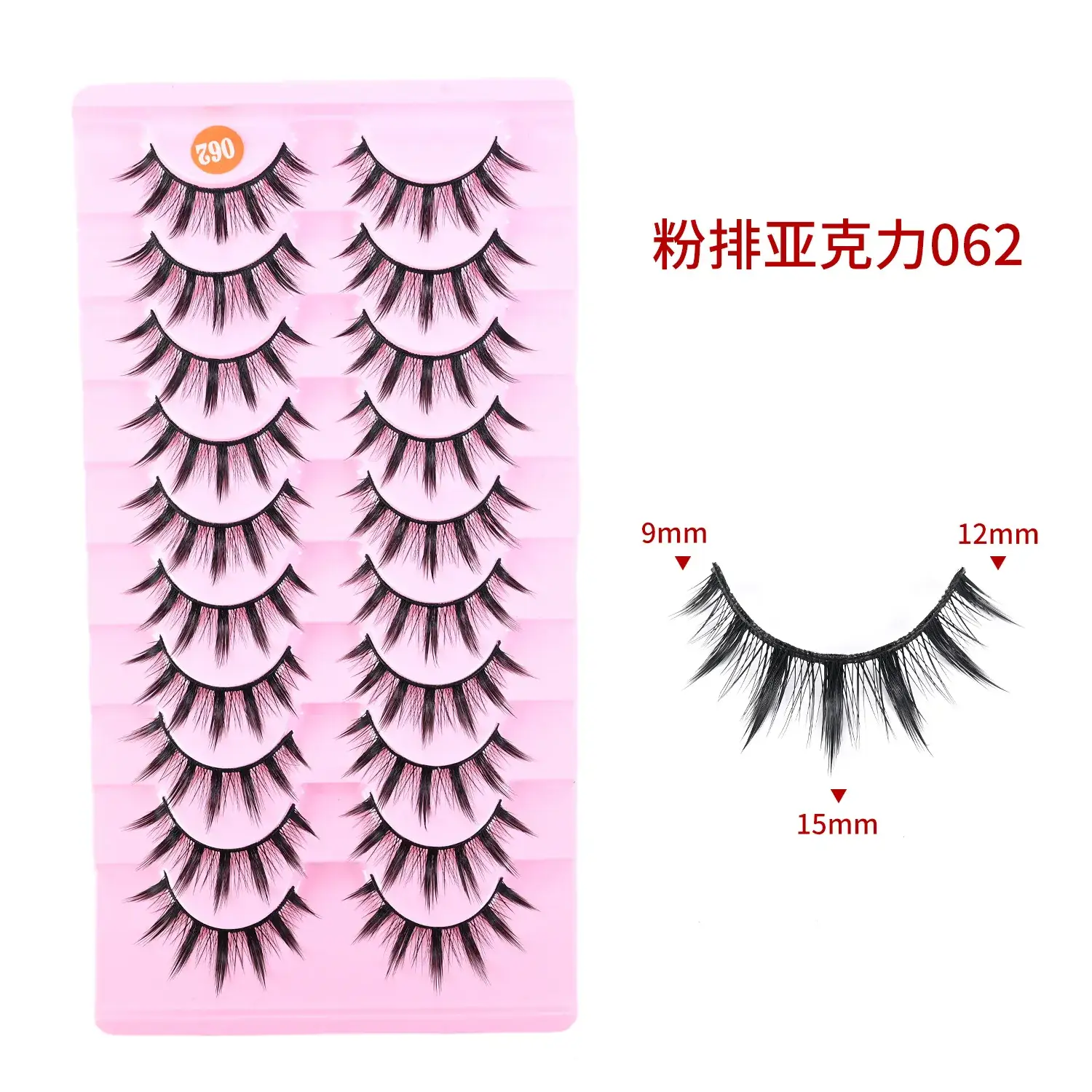 Acrylic False Eyelashes 12mm 8mm Set - Image 6