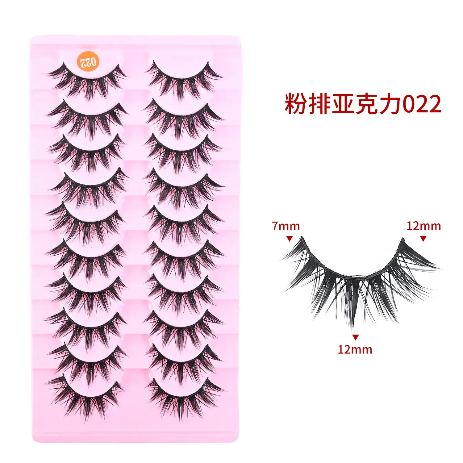 Acrylic False Eyelashes 12mm 8mm Set - Image 7