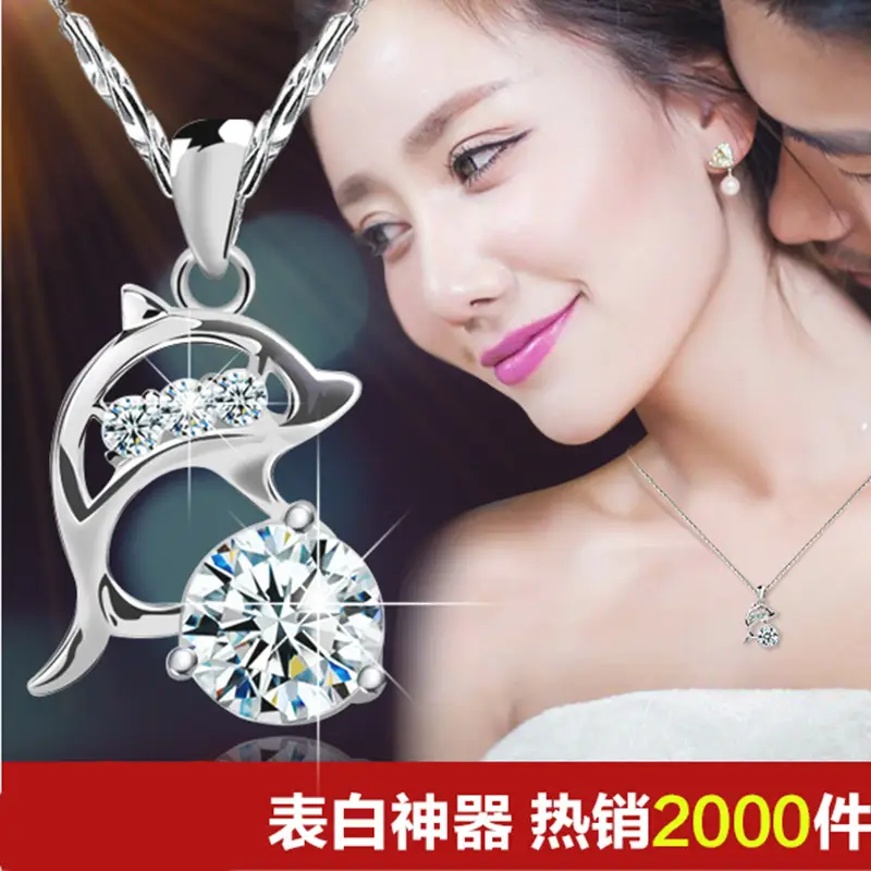 Women's Silver Plated Dolphin Pendant Necklace with Crystal Center Stone