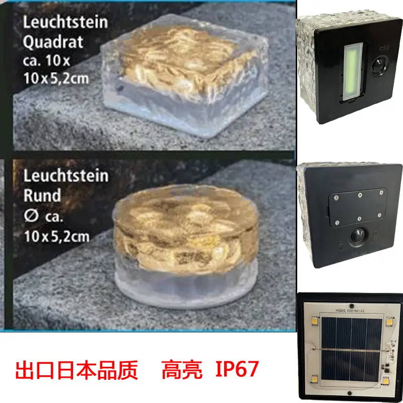 6 LED Solar Ice Tile Light for Garden & Outdoor Use - Image 2