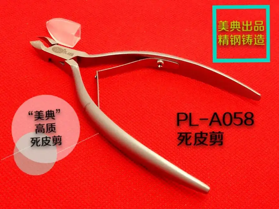 PL-A058-3