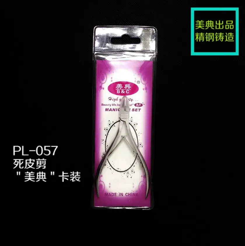 PL-057-4