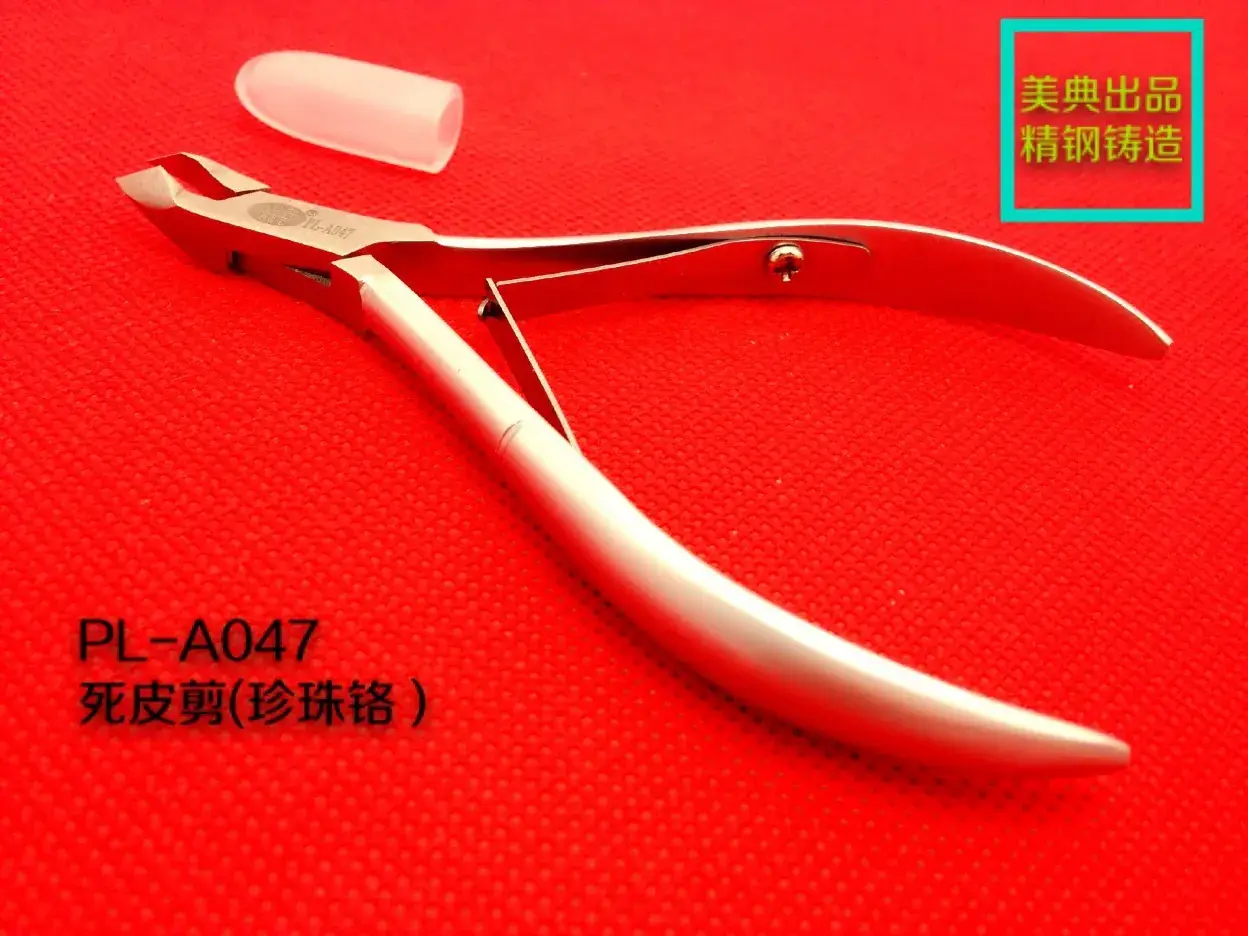 PL-A047-1