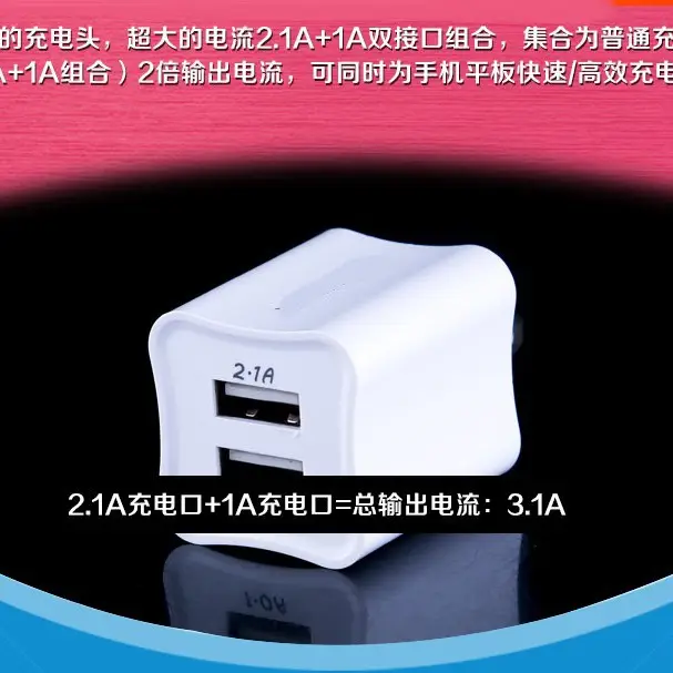 Green Dot Dual USB Charger for Xiaomi 2.1A Android Mobile - Image 2