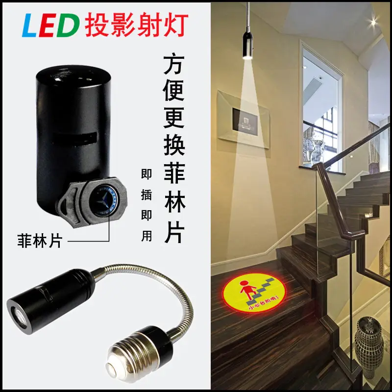 Laser Projection Lamp Holder High Power Threaded - Image 3
