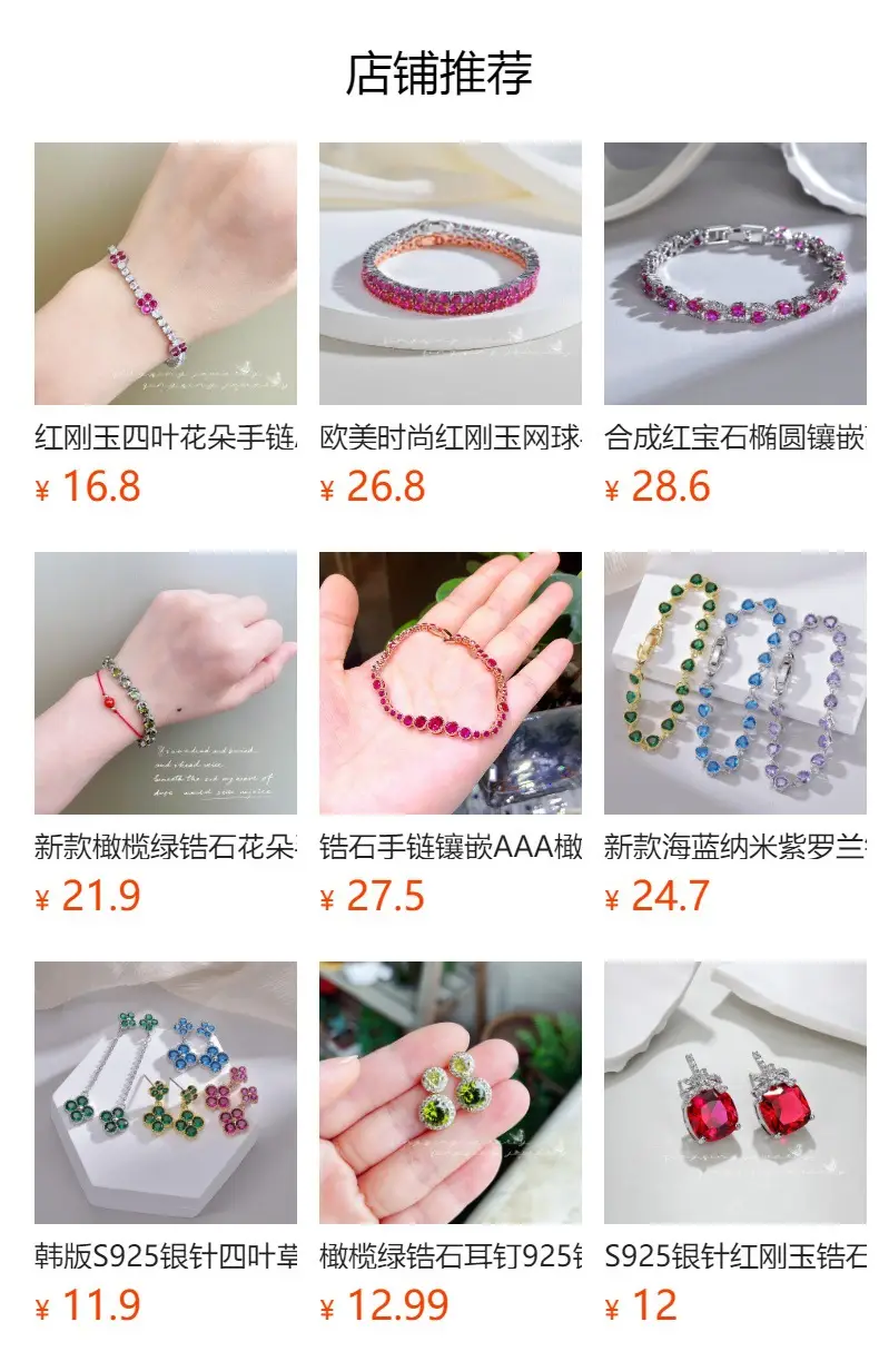 Multicolored Zircon Flower Bracelet for Women — feature 2