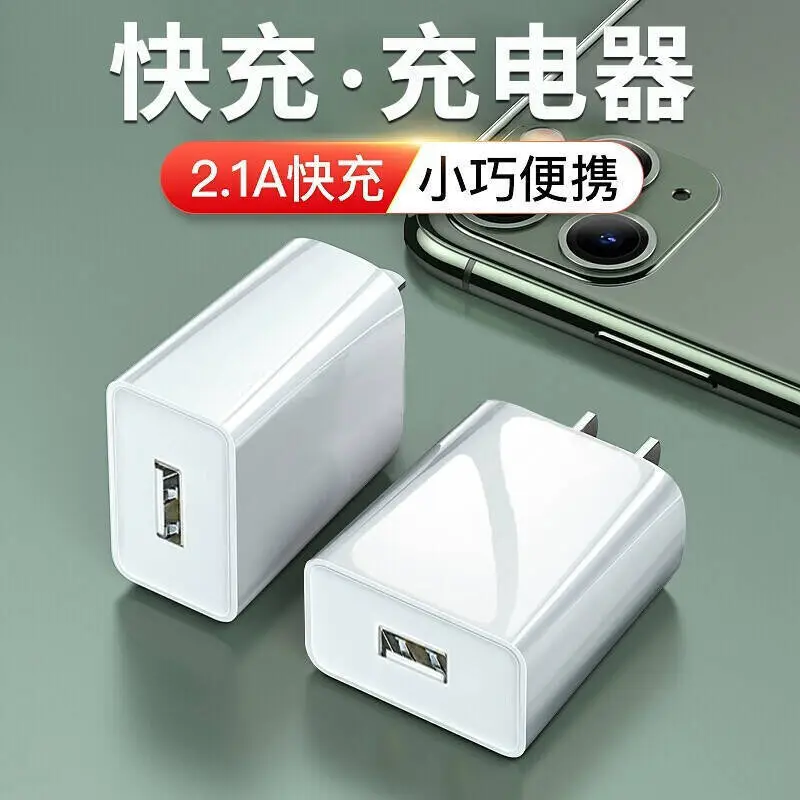 Redmi USB Charger for Xiaomi & Android Smartphones - Image 2