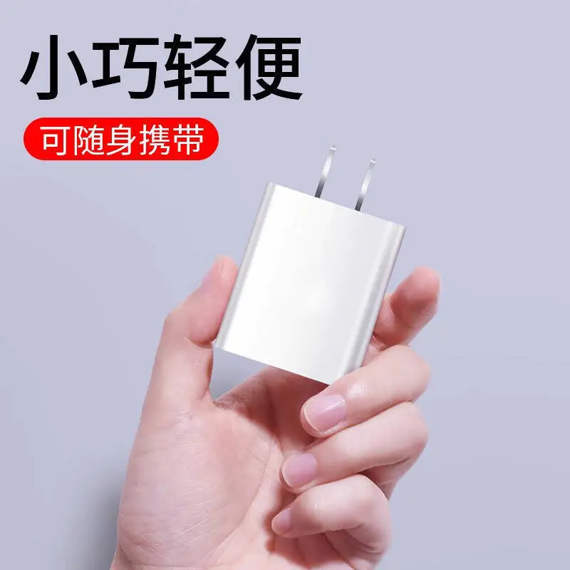 Redmi USB Charger for Xiaomi & Android Smartphones - Image 3