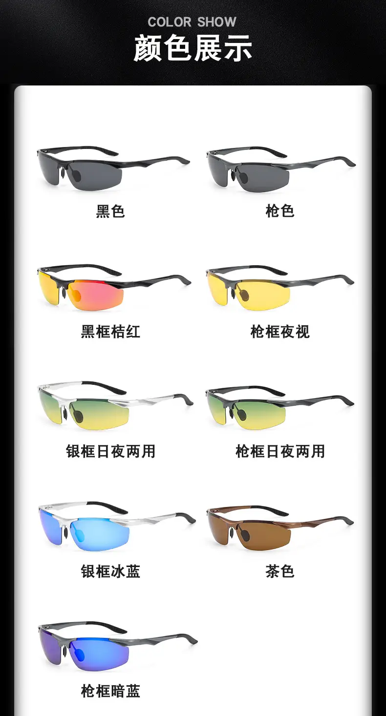 Aluminum Racing Sunglasses Polarized Driving Glasses β feature 10
