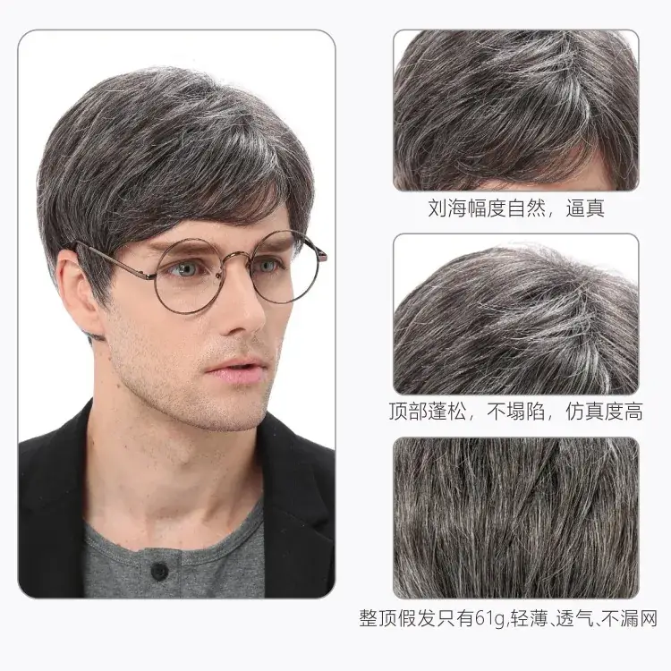 Men Chemical Fiber Wig Natural Brown 12inch - Image 22