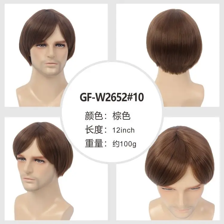 GF-W2652#10