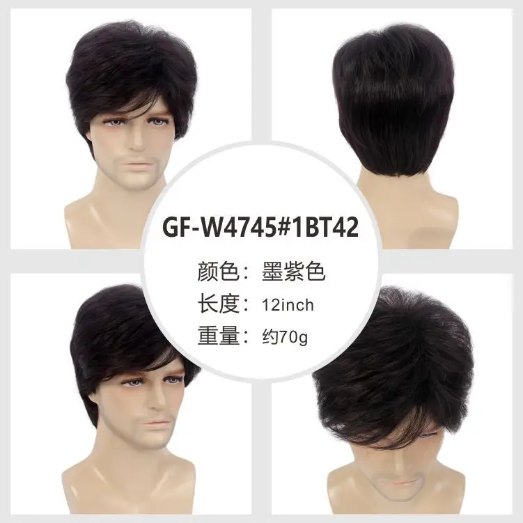 GF-W4745#1BT42
