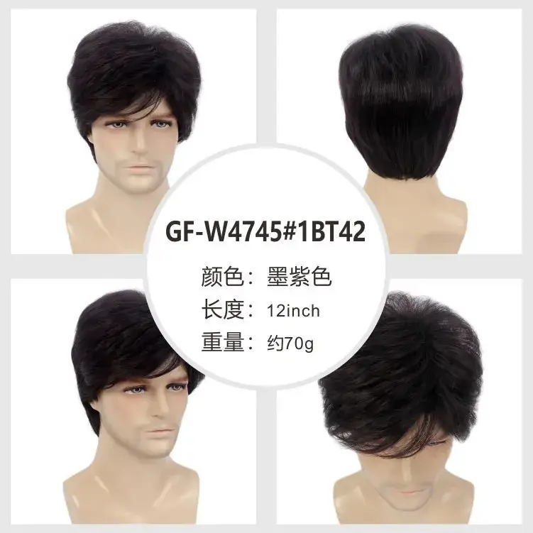 Men Chemical Fiber Wig Natural Brown 12inch - Image 13