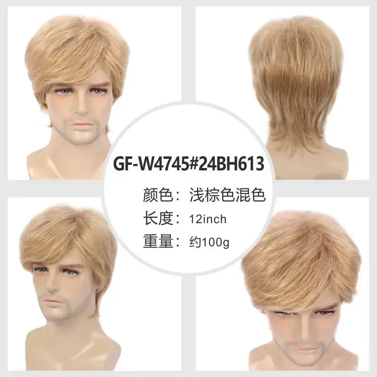 Men Chemical Fiber Wig Natural Brown 12inch - Image 15