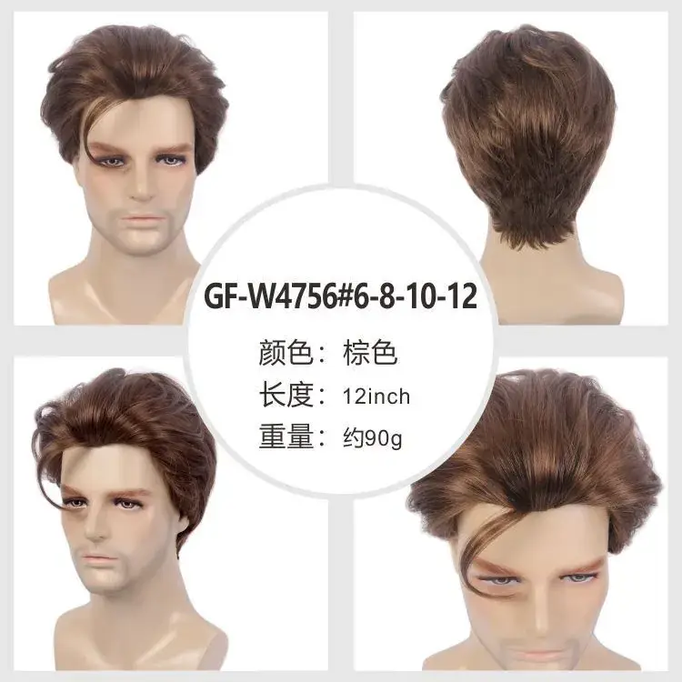 Men Chemical Fiber Wig Natural Brown 12inch - Image 17