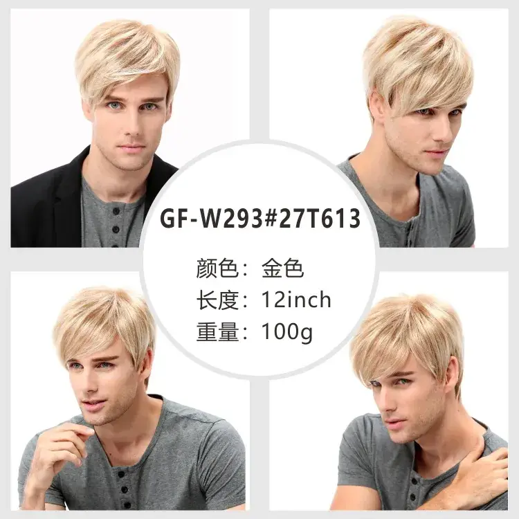 Men Chemical Fiber Wig Natural Brown 12inch - Image 4