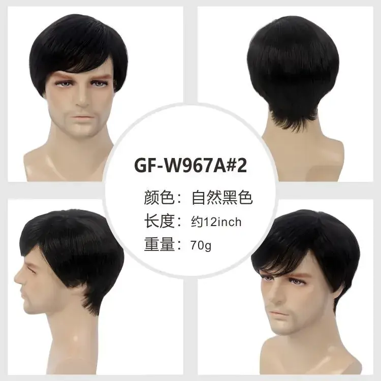 Men Chemical Fiber Wig Natural Brown 12inch - Image 8
