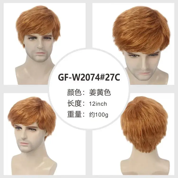 Men Chemical Fiber Wig Natural Brown 12inch - Image 9