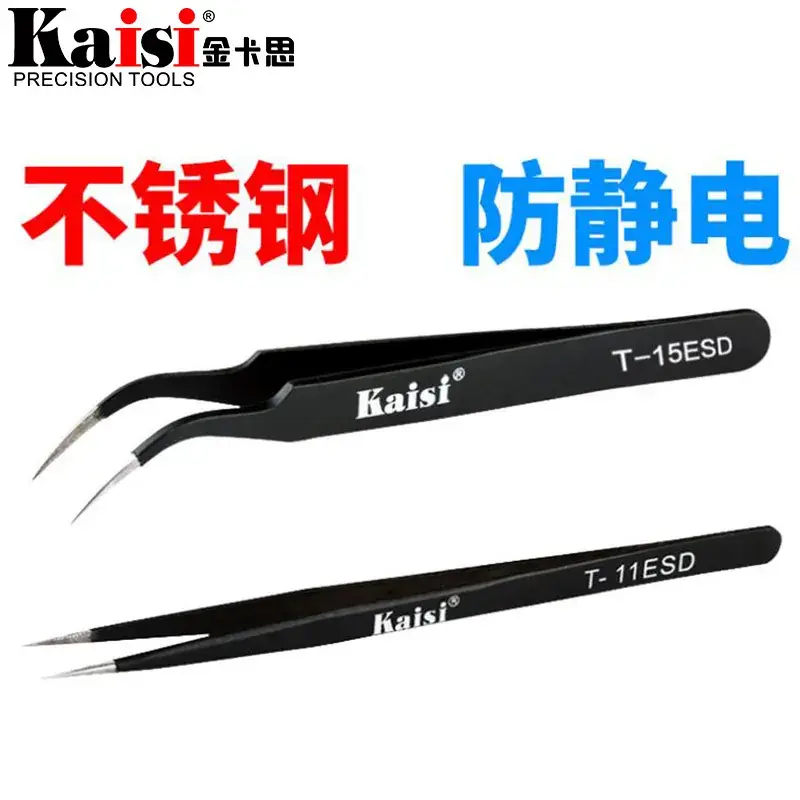 Kaisi Black Anti-Static Precision Clip T-1111 ESD Tweezers