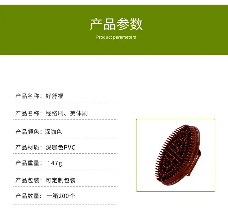 Green Oval Massage Brush for Body Beauty Salon — feature 11