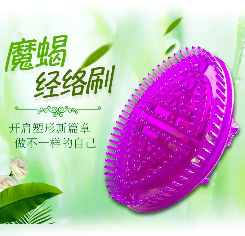 Green Oval Massage Brush for Body Beauty Salon — feature 16