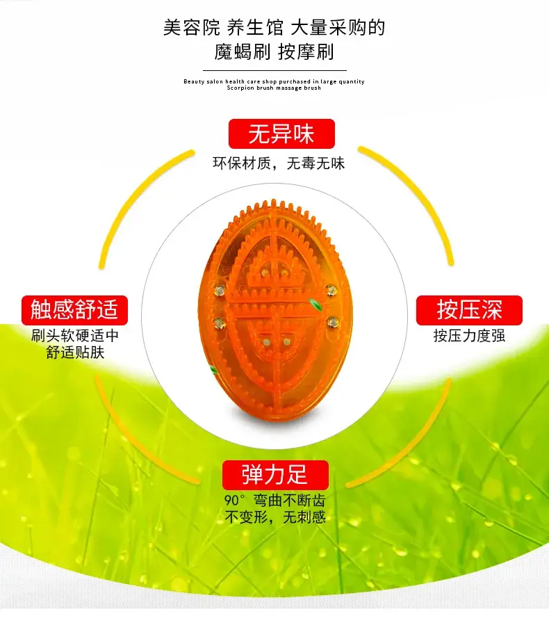 Green Oval Massage Brush for Body Beauty Salon — feature 17