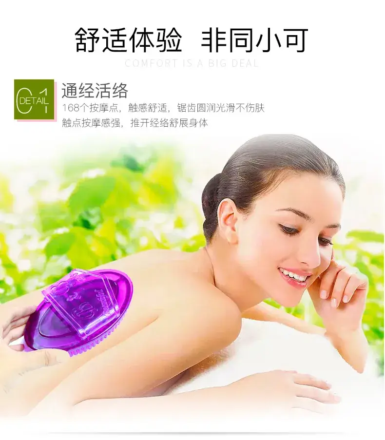 Green Oval Massage Brush for Body Beauty Salon — feature 18