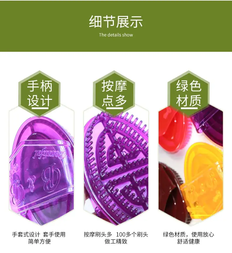 Green Oval Massage Brush for Body Beauty Salon — feature 22