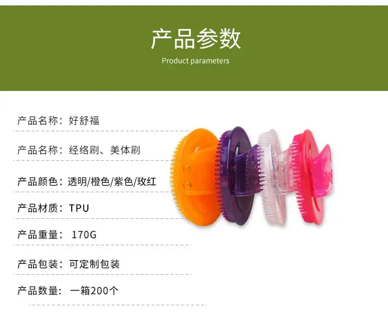 Green Oval Massage Brush for Body Beauty Salon — feature 23