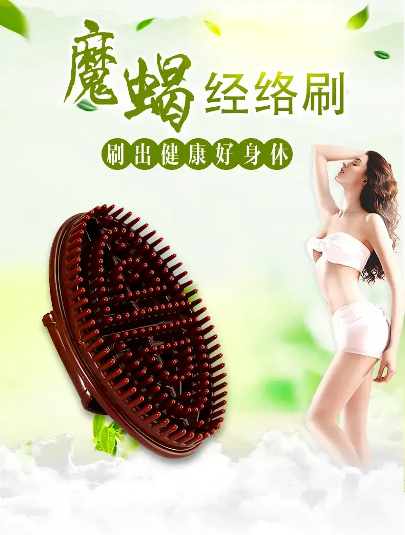 Green Oval Massage Brush for Body Beauty Salon — feature 5