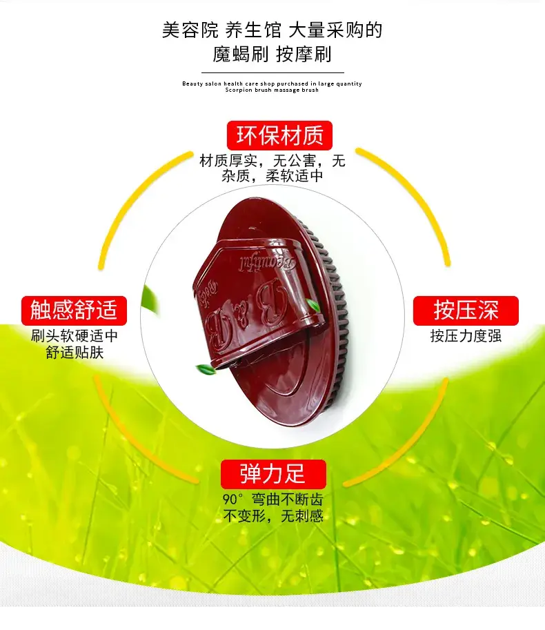 Green Oval Massage Brush for Body Beauty Salon — feature 6
