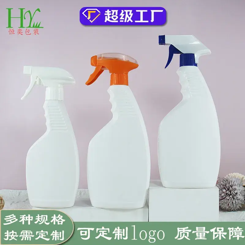 500ml Disinfectant Spray Bottle 2 Colors