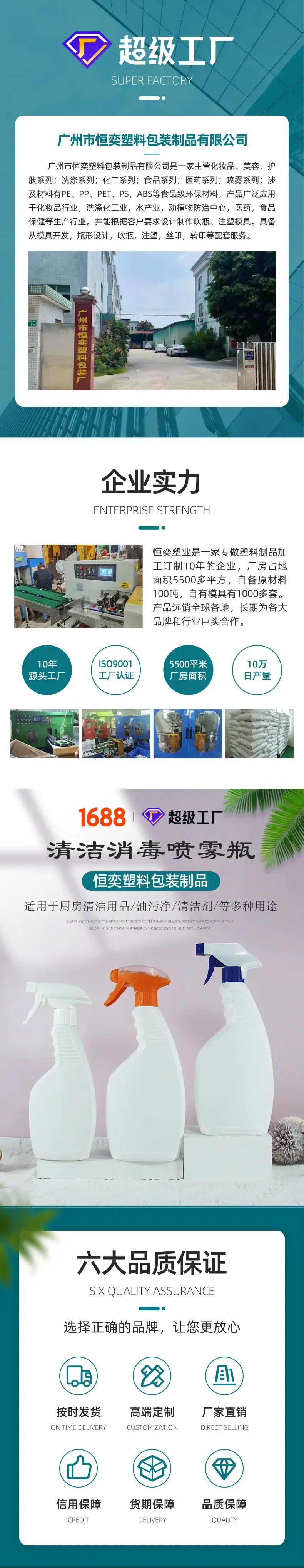 老款威猛瓶