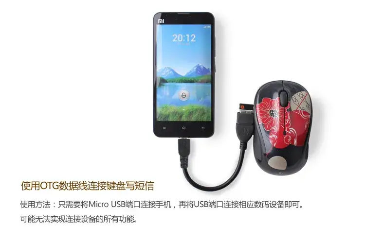 Android V8 to OTG Data Cable Micro to USB Female — feature 7