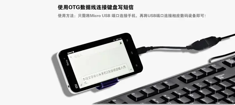 Android V8 to OTG Data Cable Micro to USB Female — feature 8
