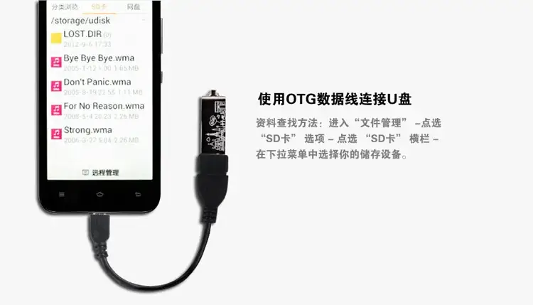 Android V8 to OTG Data Cable Micro to USB Female — feature 9