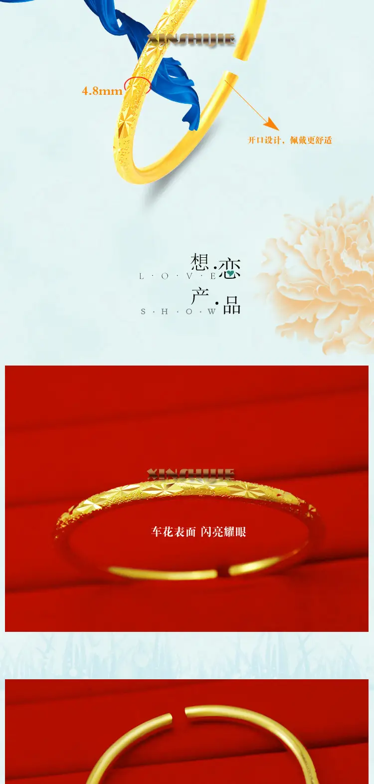 Vietnam Sand Gold Coil Open Nail Sand Star Bracelet Fire Gold Color — feature 2