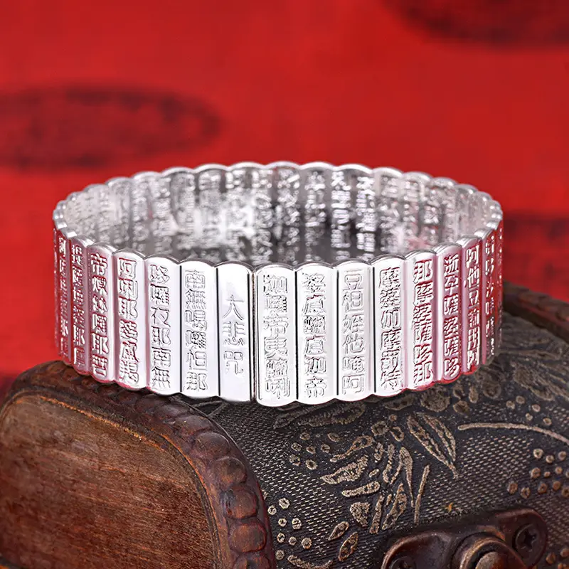 Silver Plated Cross-Cultural Compassion Mantra Bracelet - Image 3