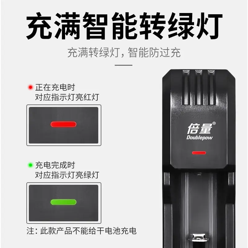 2A Fast Charging Rechargeable Battery Charger for Small Fans - Image 4