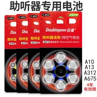 2A Fast Charging Rechargeable Battery Charger for Small Fans — feature 25