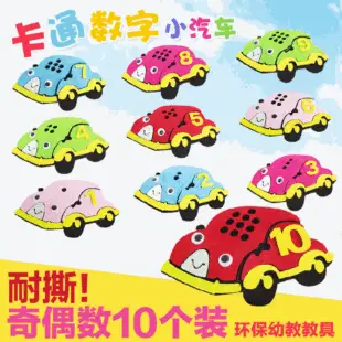 Cute Chicken Digital Toy for Kids Environmental Protection — feature 6
