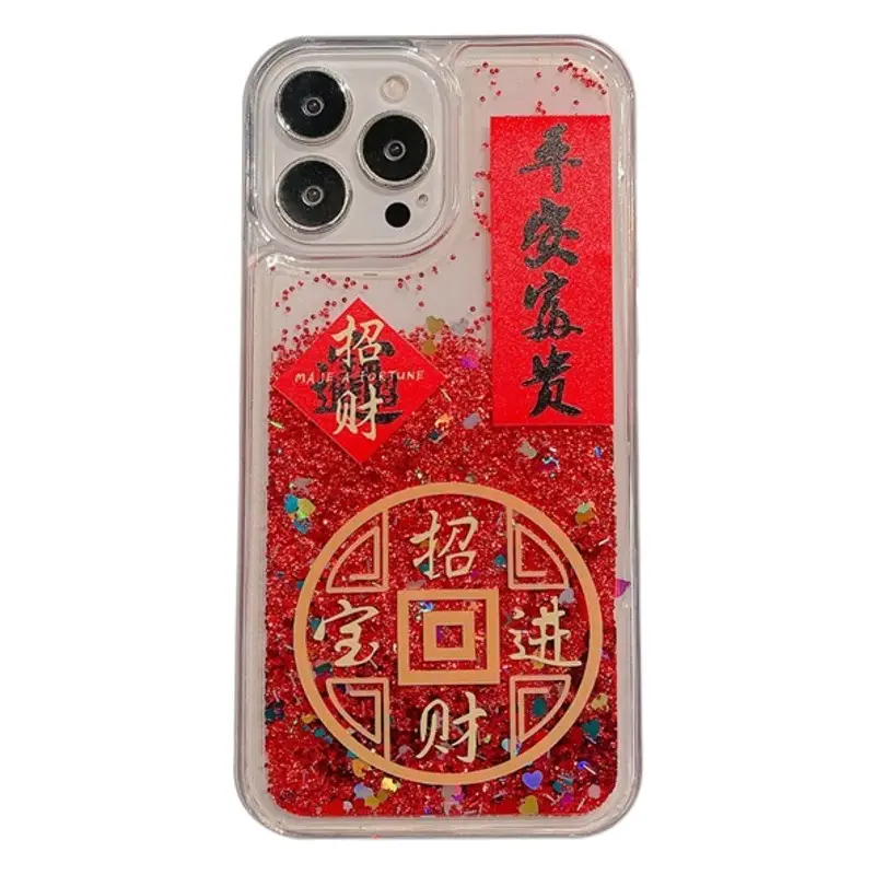 Apple Phone Case with Embossed Sunflower Design