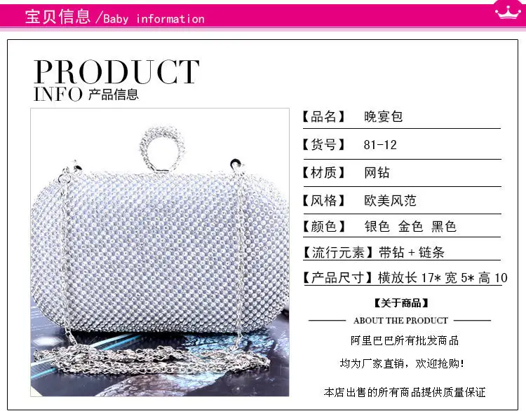 高档包 宴会创意戒指款晚宴包直销 晚装手工水钻包批发 手拿包