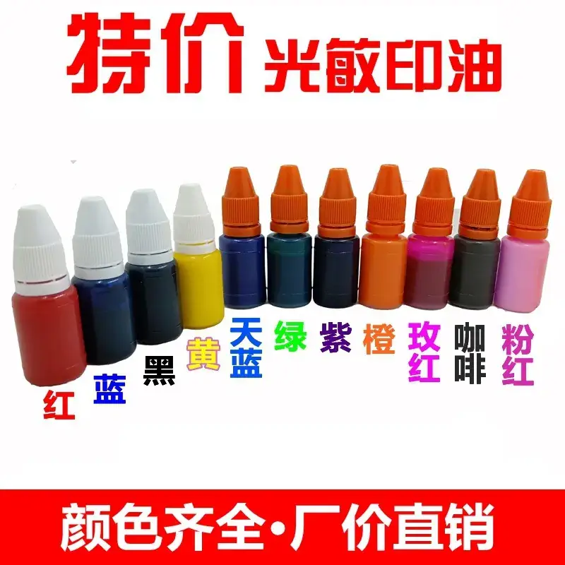 10ml Photo Ink Oil for Seal Printing Colors - Image 2
