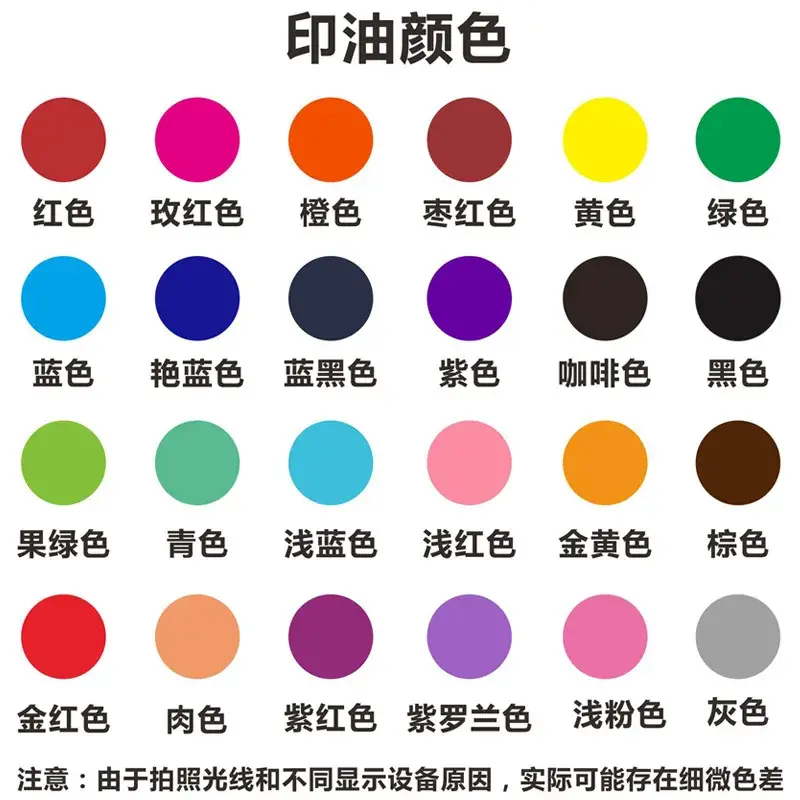 10ml Photo Ink Oil for Seal Printing Colors - Image 3