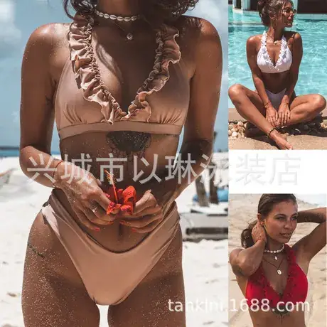 Women's Maroon Split Bikini 2018 Swimwear — feature 12