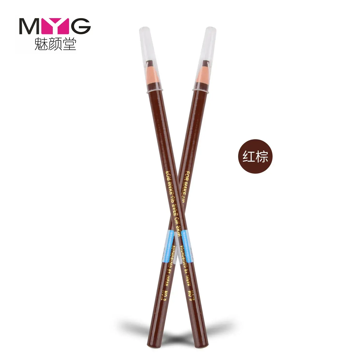 1818 Pull Line Waterproof Eyeliner Pen Red Brown - Image 2