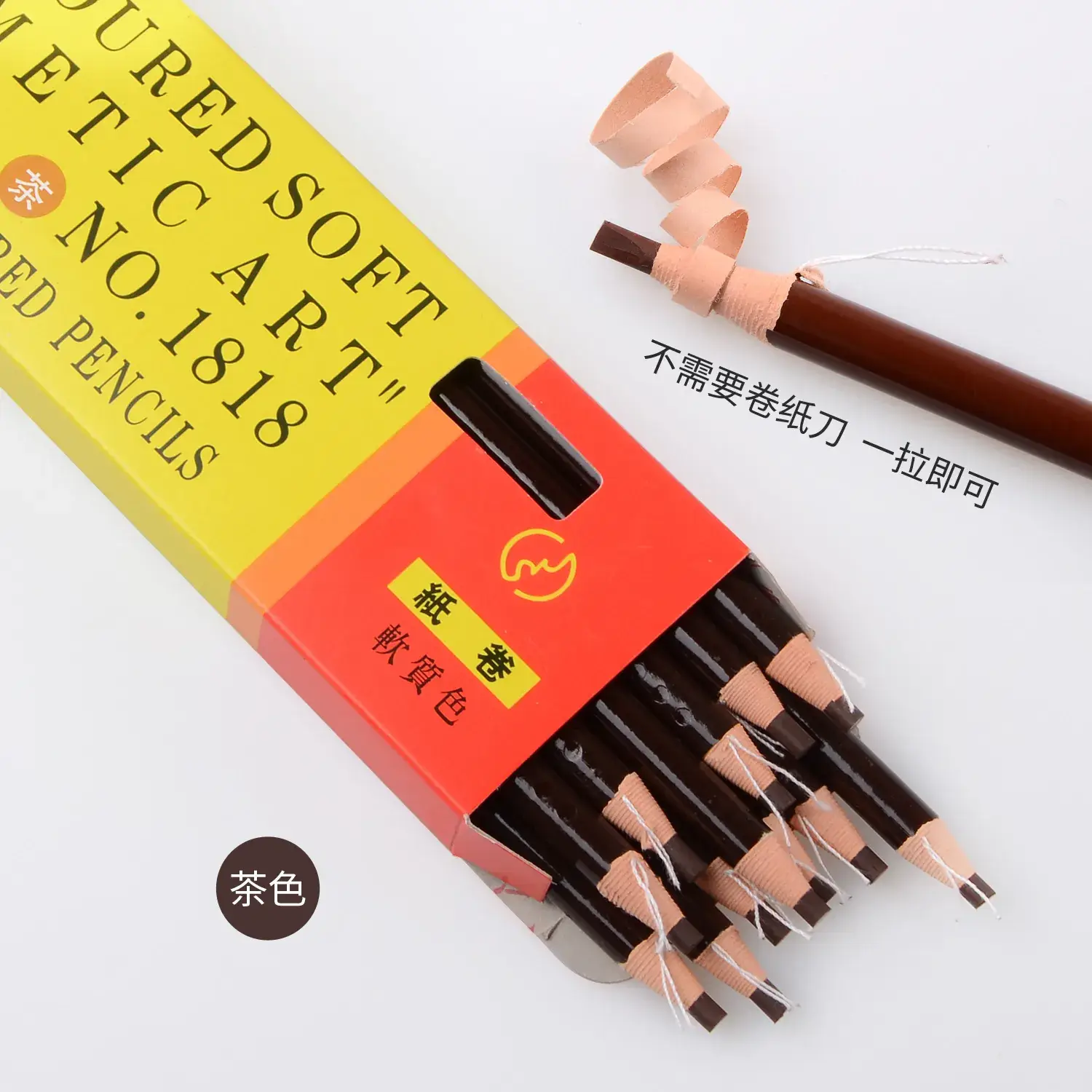 1818 Pull Line Waterproof Eyeliner Pen Red Brown - Image 3