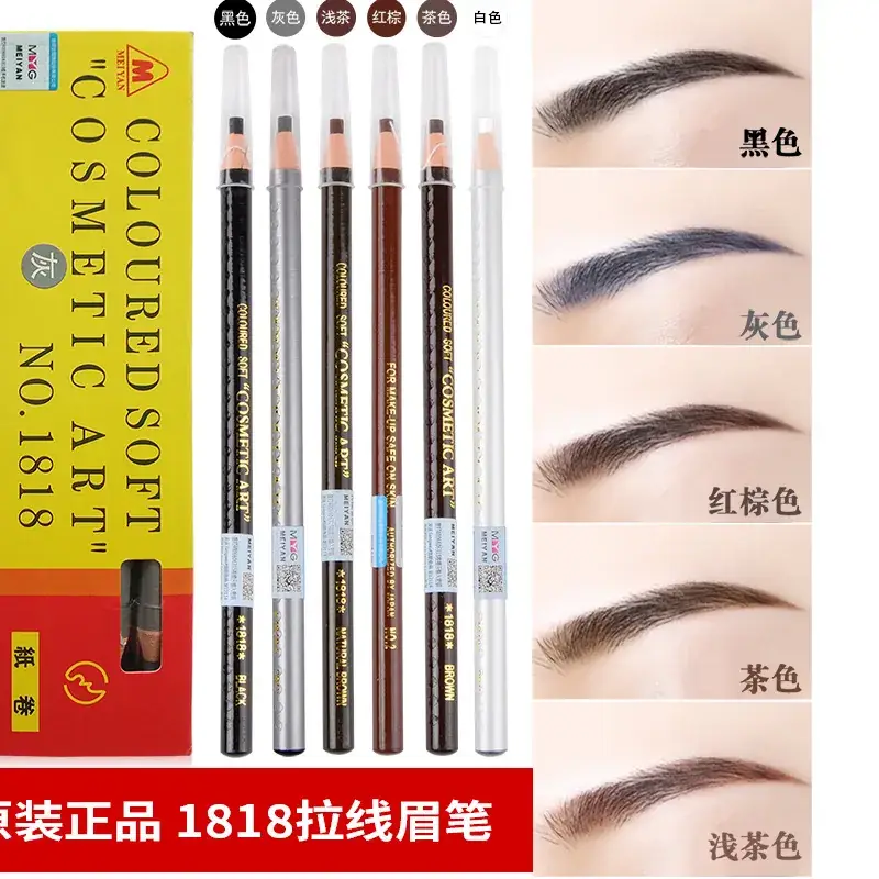 1818 Pull Line Waterproof Eyeliner Pen Red Brown